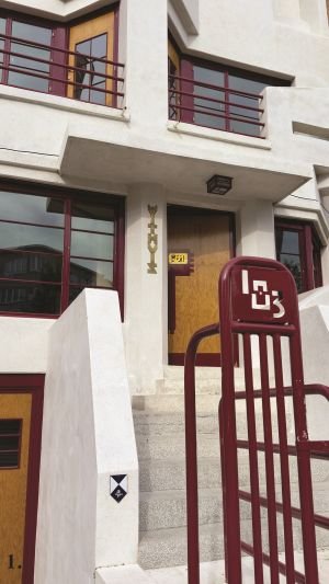 La Withuis ouverte au public cet automne